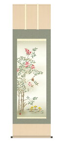 掛軸 掛け軸 冬 花鳥画 「南天福寿」 山本祥園 kz5a5-085 送料無料 尺五 10年保証 最高級仕様 インテリア アート 日本画 雀 鳥 南天 ナンテン 縁起 54.5cm×約190cm 冬飾り 冬掛け