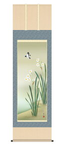 | | ~ Ԓ u ɏ v t kz5a5099  ڌ 10Nۏ ōdl CeA A[g {     XCZ N 54.5cm×190cm ~ ~|