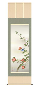 _P5{ yVX[p[SALE20%OFF^| | ~ Ԓ uRԂɏv x  ڌ 10Nۏ ōdl CeA A[g {   V ie N 54.5cm×190cm ~ 