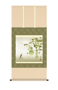 | | Ċ| Ԓ uZZv œcm  ڌ 10Nۏ a a CeA A[g { Z\ Ђ傤  N a N 54.5cm×115cm