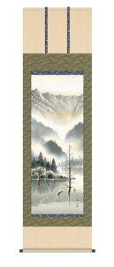 | | R ㍂n 鑺GR  ڌ 10Nۏ jq{\ a CeA A[g { R n  j zJXj OlyY 54.5cm×190cm