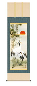 _P5{ yVX[p[SALE20%OFF^| |  cjNu|~ߋTv cUM  ڌ 10Nۏ ōdl CeA A[g  N 54.5cm×190cm