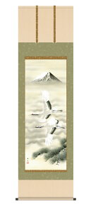 | |  cjNuxxāv 鑺GR  ڌ 10Nۏ ōdl CeA A[g  N 54.5cm×190cm