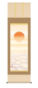 | |  cjNuv ct  ڌ 10Nۏ ōdl CeA A[g  N 54.5cm×190cm