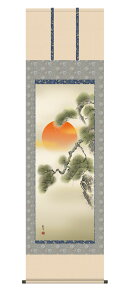 _P5{ yVX[p[SALE20%OFF^| |  cjNuv Rϕ  ڌ 10Nۏ ōdl CeA A[g  N 54.5cm×190cm