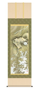 | |   uov   ڌ 10Nۏ ōdl CeA A[g cj  N 54.5cm×190cm