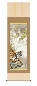 | |      uՁvRϕ  ڌ 10Nۏ ōdl CeA A[g cj  N 54.5cm×190cm