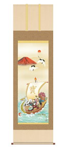 | |  uԕxmJ^Dv kR kz5d5113  ڎO ڌ 10Nۏ ōdl CeA A[g cj  N 44.5cm×164cm 54.5×190cm