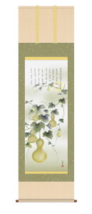 _P5{ yVX[p[SALE20%OFF^| |  uZZА}v œcm kz5d5117  ڎO ڌ 10Nۏ ōdl CeA A[g cj  N 44.5cm×164cm 54.5×190cm