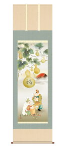 | |  uԕxmZZ_}v cH kz5d5118  ڎO ڌ 10Nۏ ōdl CeA A[g cj  N 44.5cm×164cm 54.5×190cm