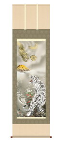 _P5{ yVX[p[SALE20%OFF^| |  u^՗}v Rϕ kz5d5120  ڎO ڌ 10Nۏ ōdl CeA A[g cj  N 44.5cm×164cm 54.5×190cm