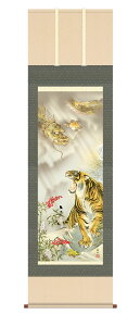 _P5{ yVX[p[SALE20%OFF^| |  uՓVv _c kz5d5121  ڎO ڌ 10Nۏ ōdl CeA A[g cj  N 44.5cm×164cm 54.5×190cm