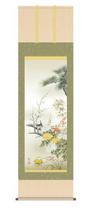 _P5{ yVX[p[SALE20%OFF^| |  ulNqVv XRό kz5d5123  ڎO ڌ 10Nۏ ōdl CeA A[g cj  N 44.5cm×164cm 54.5×190cm