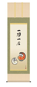 | |   uBv 䌴| kz5d7042  ڌ 10Nۏ ōdl CeA A[g cj  N 54.5cm×190cm