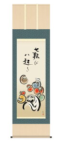 _P5{ yVX[p[SALE20%OFF^| |   uBv c| kz5d7043  ڌ 10Nۏ ōdl CeA A[g cj  N 54.5cm×190cm