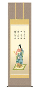  q |  ڌ 10Nۏ E ō؉dl Eŕ\ a  s  @v { ފ ~ \O  z 54.5cm×190cm