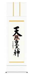 | |  Vƍc_  ڌ 10Nۏ dq_\ a CeA A[g s _ 54.5cm×190cm ɐ_{ ɉh 