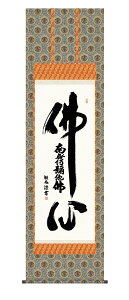 | | ̊ S 얳ɕ    ڌ 54.5cm×190cm  @ o |