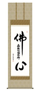 | | ̊ S 얳ɕ    ڌ 54.5cm×190cm  @ o |