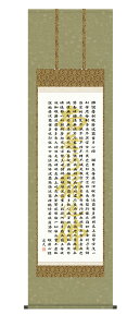 | | ʎSo   ڌ 10Nۏ a s  @v {    54.5cm×190cm