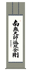 | | ̊ O@ ̊ԏ   ڌ 54.5cm×190cm O@t C ^@