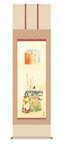 | |  uv x kz5f1-003  ڌ 10Nۏ ōdl CeA A[g cj  N 54.5cm×190cm