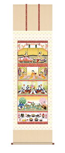 _P5{ yVX[p[SALE20%OFF^| |  uܒi萗v m kz5f1181  ڌ 10Nۏ ōdl CeA A[g cj  N 54.5cm×190cm