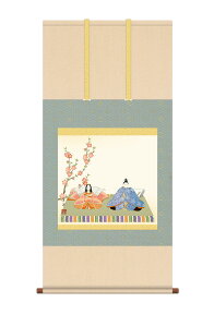 | |  uiv Rm kz5f6321  ڌ 10Nۏ ōdl CeA A[g cj  N 54.5cm×115cm