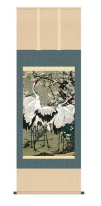 | | _ [ ˔  ̊ ɓt u~ԌQ{}vkz5g9132 ڌ  10Nۏ CeA A[g { P 54.5cm×153cm