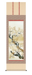 _P5{ yVX[p[SALE20%OFF^| R R kz5g9136 | 敡 { N| ڌ 54.5×190cm ˔[   |