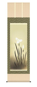 _P5{ yVX[p[SALE20%OFF^| R Ҋ kz5g9137 | 敡 { N| ڌ 54.5×190cm ˔[   |