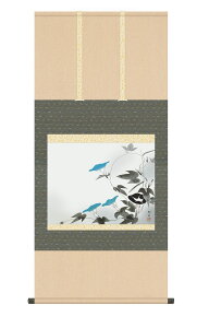 | | _ [ ˔  ̊ M uvkz5g9152 ڌ  10Nۏ CeA A[g {  Ċ| ď | 54.5cm×115cm