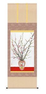 | | _ [ ˔  ̊ M ur~}vkz5g9154 ڌ  10Nۏ CeA A[g { ~  | 54.5cm×153cm