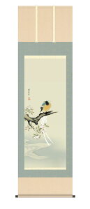 | | _ [ ˔  ̊ TH uCɔvkz5g9161 ڌ  10Nۏ CeA A[g {   Ԃ t | t| t niJChE 5