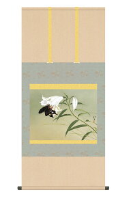 | | _ [ ˔  ̊ [q uSv kz5g9166 ڌ  10Nۏ CeA A[g { { Ċ| 54.5cm×115cm