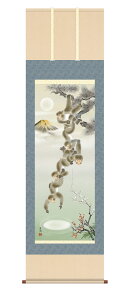 | |  u􌎌܉v v䒼 kz5h16075  ڎO ڌ 10Nۏ ōdl CeA A[g cj  N 44.5cm×164cm 54.5×190cm