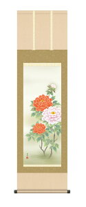 | | ̊ uxMԁv kz5ma1130 {tM N| N  ڎO 10Nۏ CeA A[g {  a 44.5cm×160cm ϔ 擩