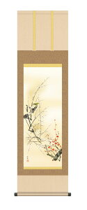 | | Ԓ t| ~ ug~v kz5ma2070 c|  ڎO 10Nۏ a a CeA A[g { t  t ̊ ̊ԏ 54.5cm×190cm