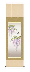 | | Ԓ t| uԂɏvkz5ma2137 XRό  ڎO 10Nۏ a a CeA A[g { t  t ̊ ̊ԏ 54.5cm×190cm