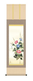 20％OFF＼当店全品P5倍／掛け軸 掛軸 夏掛け 花鳥画 「 朝顔 」 緒方葉水 送料無料 尺三 10年保証 高級仕様 和 和室 インテリア アート 日本画 朝顔 アサガオ 床の間 夏飾り 夏掛 掛軸 44.5cm×約164cm