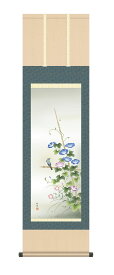 20％OFF＼当店全品P5倍／掛け軸 掛軸 夏掛け 花鳥画 「 朝顔 」 田村竹世 送料無料 尺三 10年保証 高級仕様 和 和室 インテリア アート 日本画 朝顔 アサガオ 床の間 夏飾り 夏掛 掛軸 44.5cm×約164cm