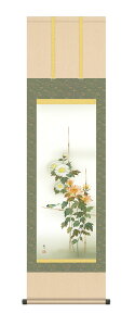 | | ̊ H| H HueԂɏv kz5ma4166 ڎO  10Nۏ CeA A[g { H H| 44.5cm×164cm XRό [ ˔ 