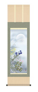 | | ̊ H| H HuɏHv kz5ma4172 ڎO  10Nۏ CeA A[g { H H| 44.5cm×164cm c| [ ˔ 