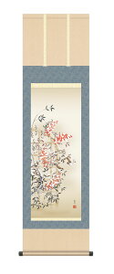 | | ~ Ԓ uᒆVv  kz5ma5-041  ڎO 10Nۏ ōdl CeA A[g {   V ie N 44.5cm×164cm ~ ~|