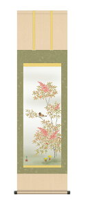 掛軸 掛け軸 冬 花鳥画 「南天福寿」 清水玄澄 kz5ma5-080 送料無料 尺三 10年保証 最高級仕様 インテリア アート 日本画 雀 鳥 南天 ナンテン 縁起 44.5cm×約164cm 冬飾り 冬掛け