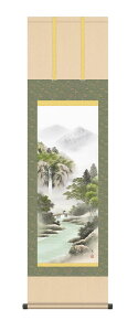 掛軸 掛け軸 山水画 山河望郷 伊藤渓山 年中飾り 年中掛け 送料無料 尺三 10年保証 和 インテリア アート 日本画 山 水墨 床の間 飾り タペストリー 44.5cm×約164cm 色彩山水