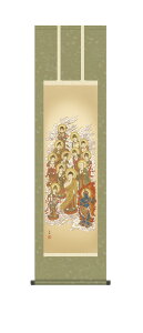 | ̊  u\OŁv cL |  ڎO 10Nۏ E ōd؉dl E{ŕ\ a { s  @v { ފ ~ \O  44.5cm×164cm