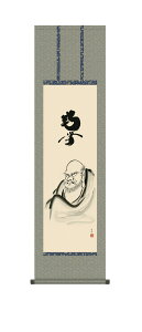  B |  ڎO 10Nۏ E ō؉dl Eŕ\ a  s  @v { ފ ~ \O  z 44.5cm×164cm