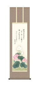 _P5{ yVX[p[SALE20%OFF^ ]@ |  ڎO 10Nۏ E ō؉dl Eŕ\ a  s  @v { ފ ~ \O  z 44.5cm×164