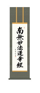 | | ̊ @ 얳@@،o  ڎO 10Nۏ ōdl a CeA 44.5cm×164cm  @@ @